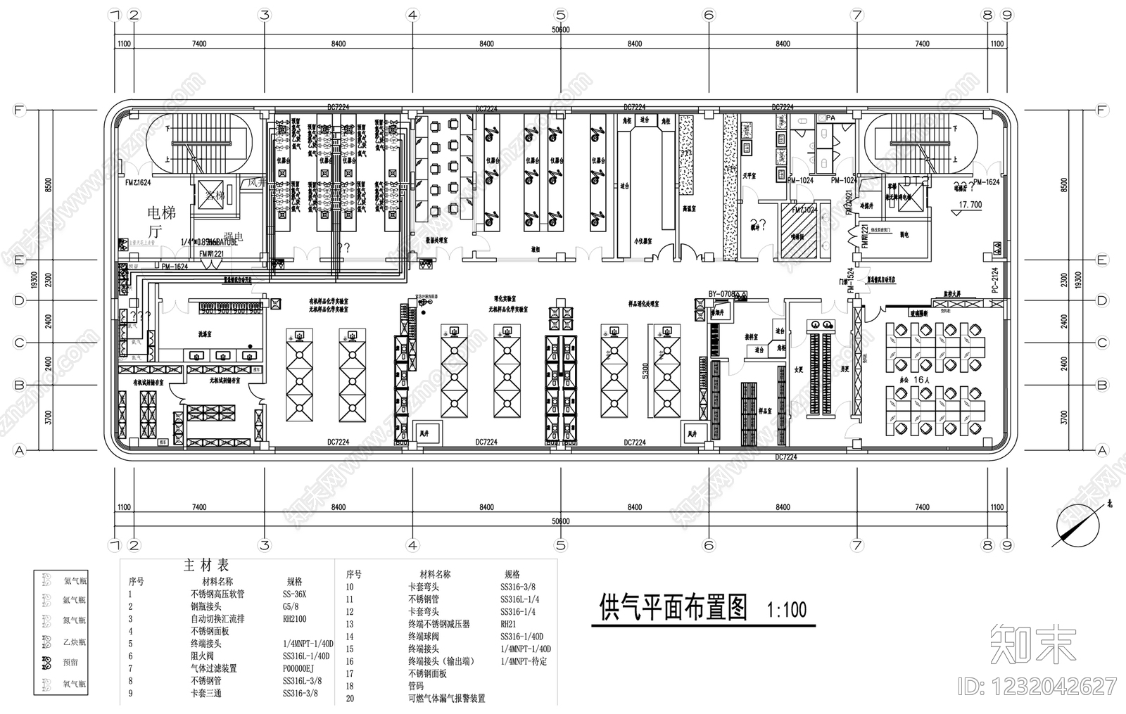 实验室cad施工图下载【ID:1232042627】