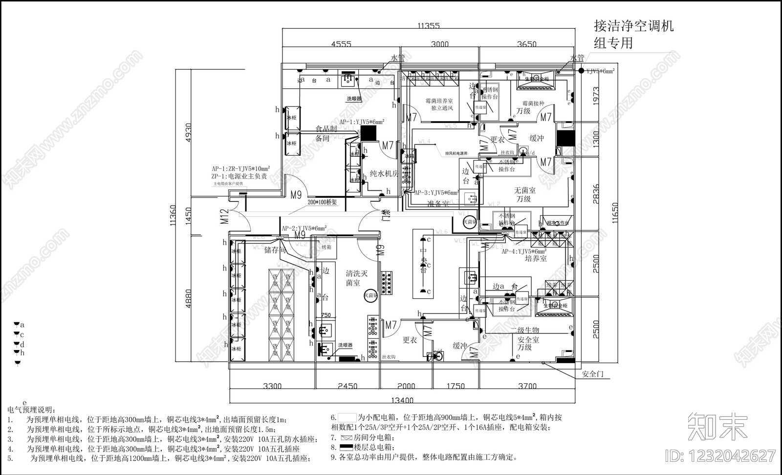 实验室cad施工图下载【ID:1232042627】