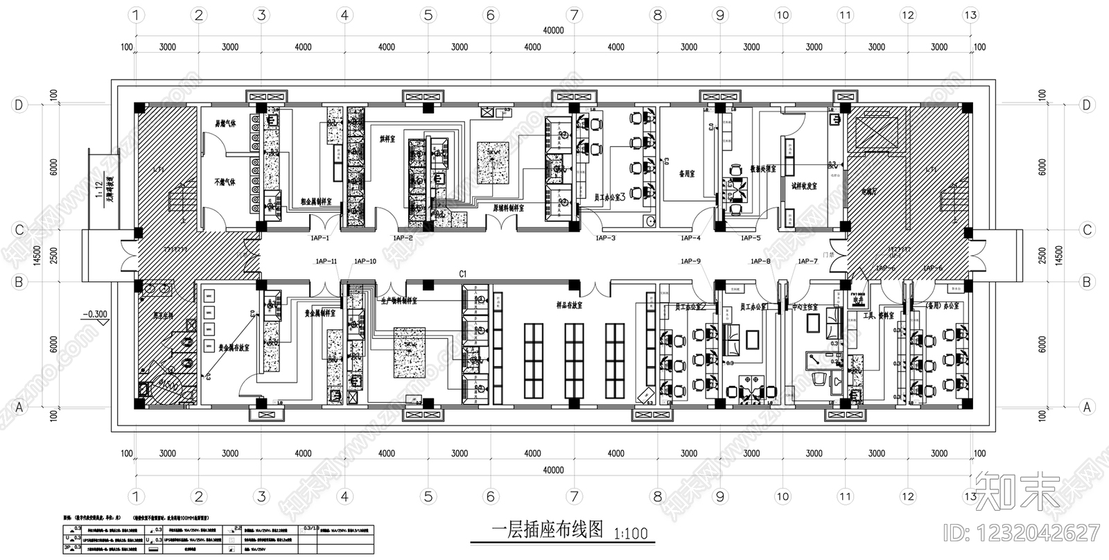 实验室cad施工图下载【ID:1232042627】