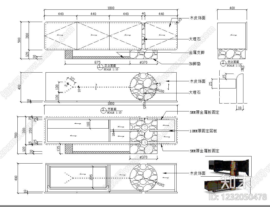 柜子cad施工图下载【ID:1232050478】