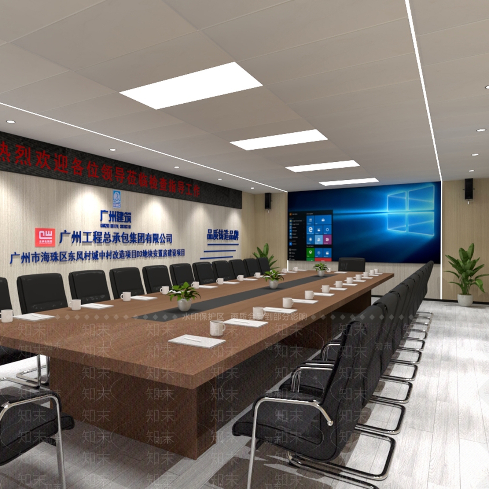 现代简约会议室SU模型下载【ID:1232051744】