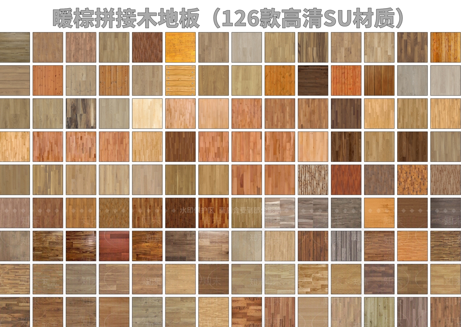 原木风地板SU模型下载【ID:1232072321】