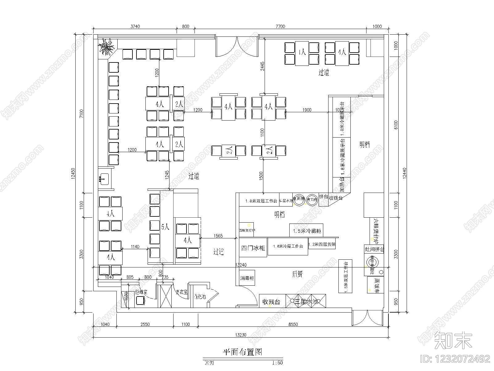 快餐店cad施工图下载【ID:1232072492】