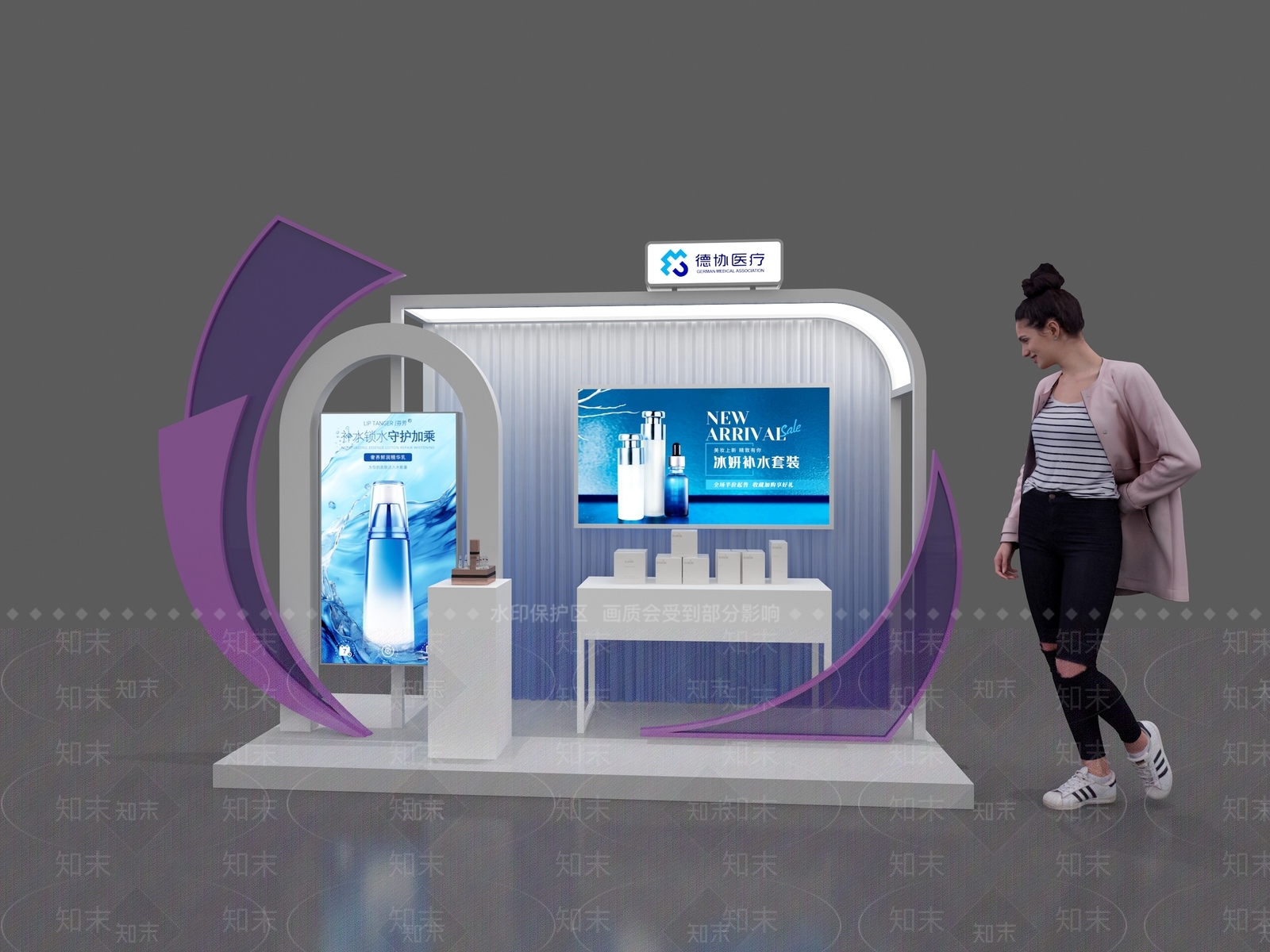 现代简约化妆品展台3D模型渲染效果图