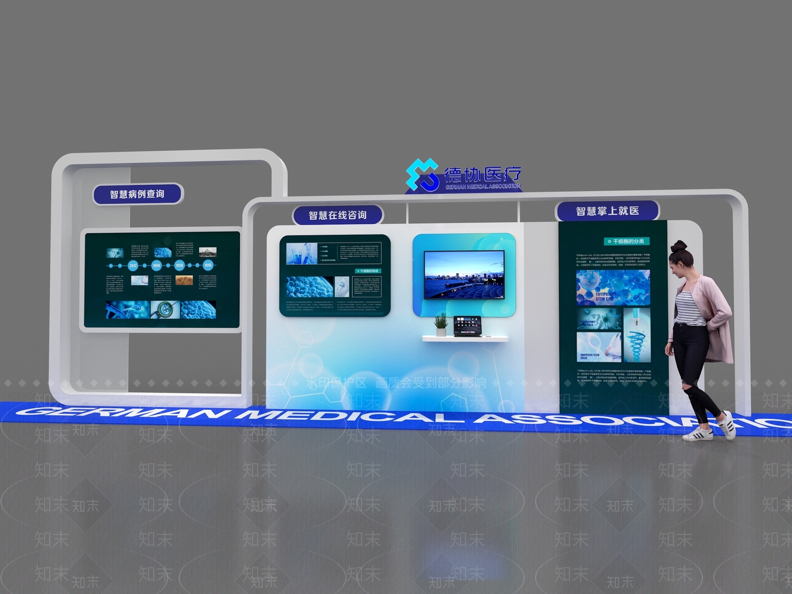 医疗展厅3D模型渲染效果图