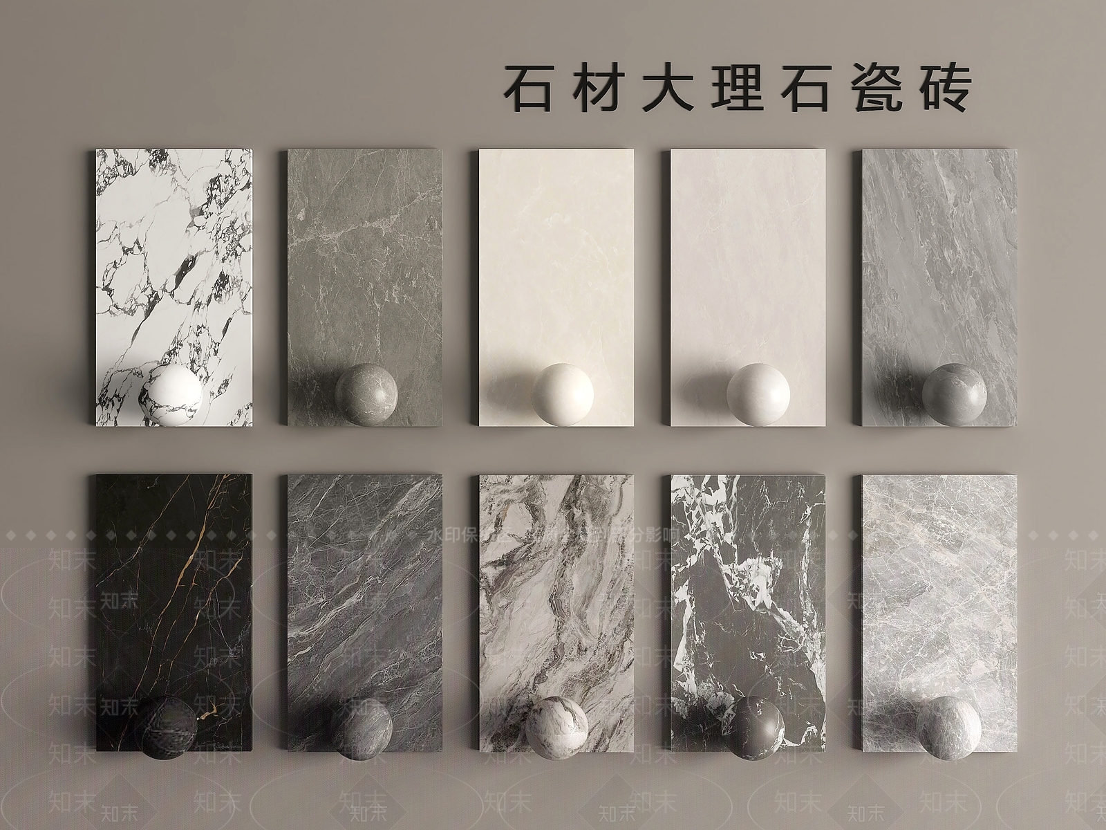 轻奢石材3D模型下载【ID:1232073338】