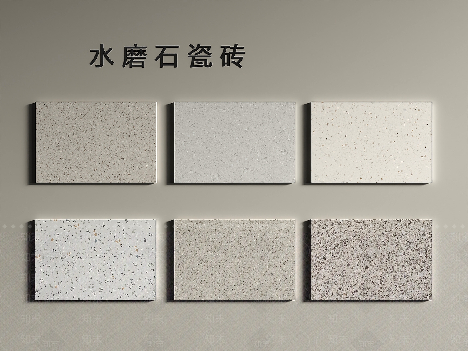 现代地砖3D模型下载【ID:1232073672】