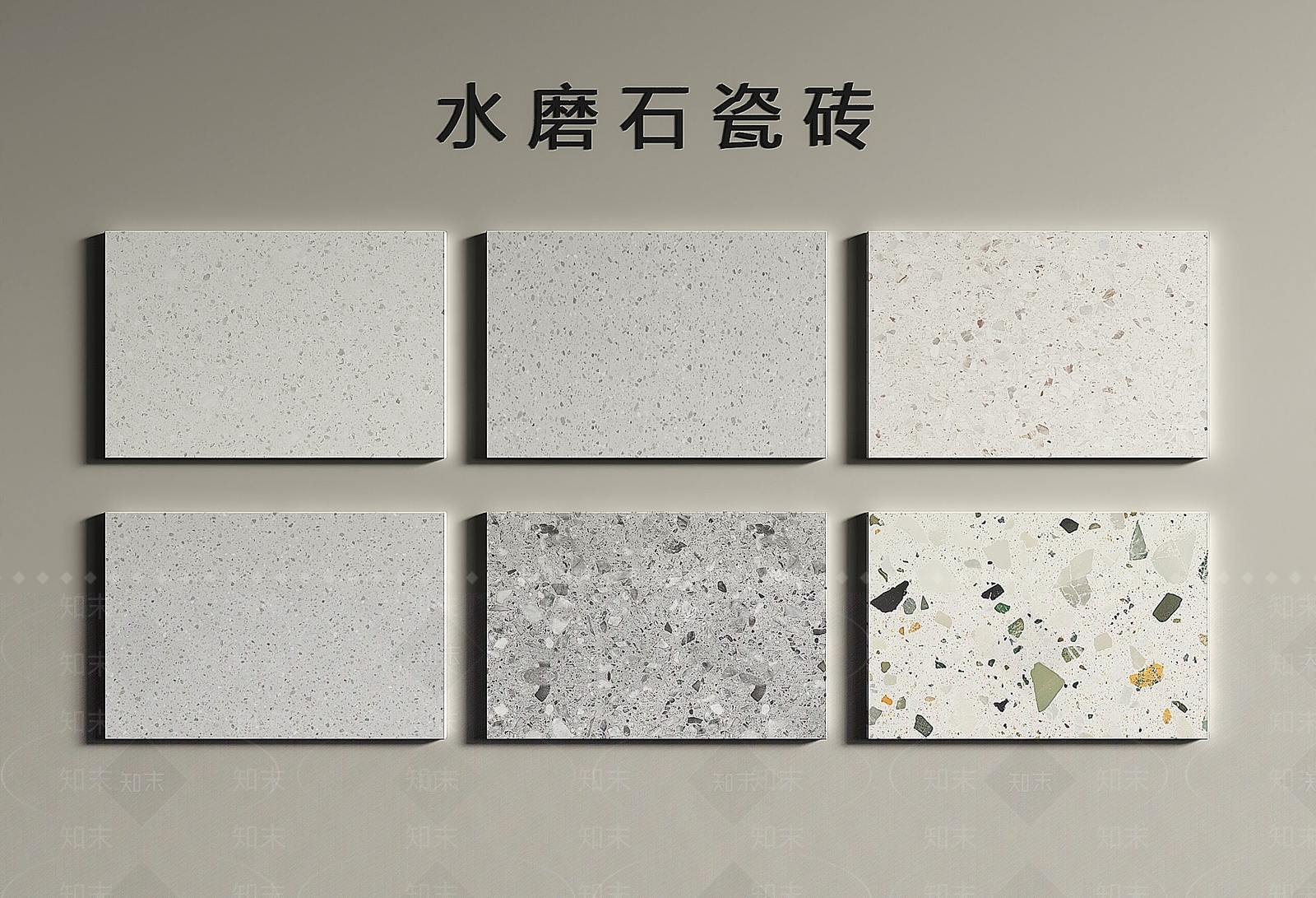 现代简约地砖3D模型下载【ID:1232073634】