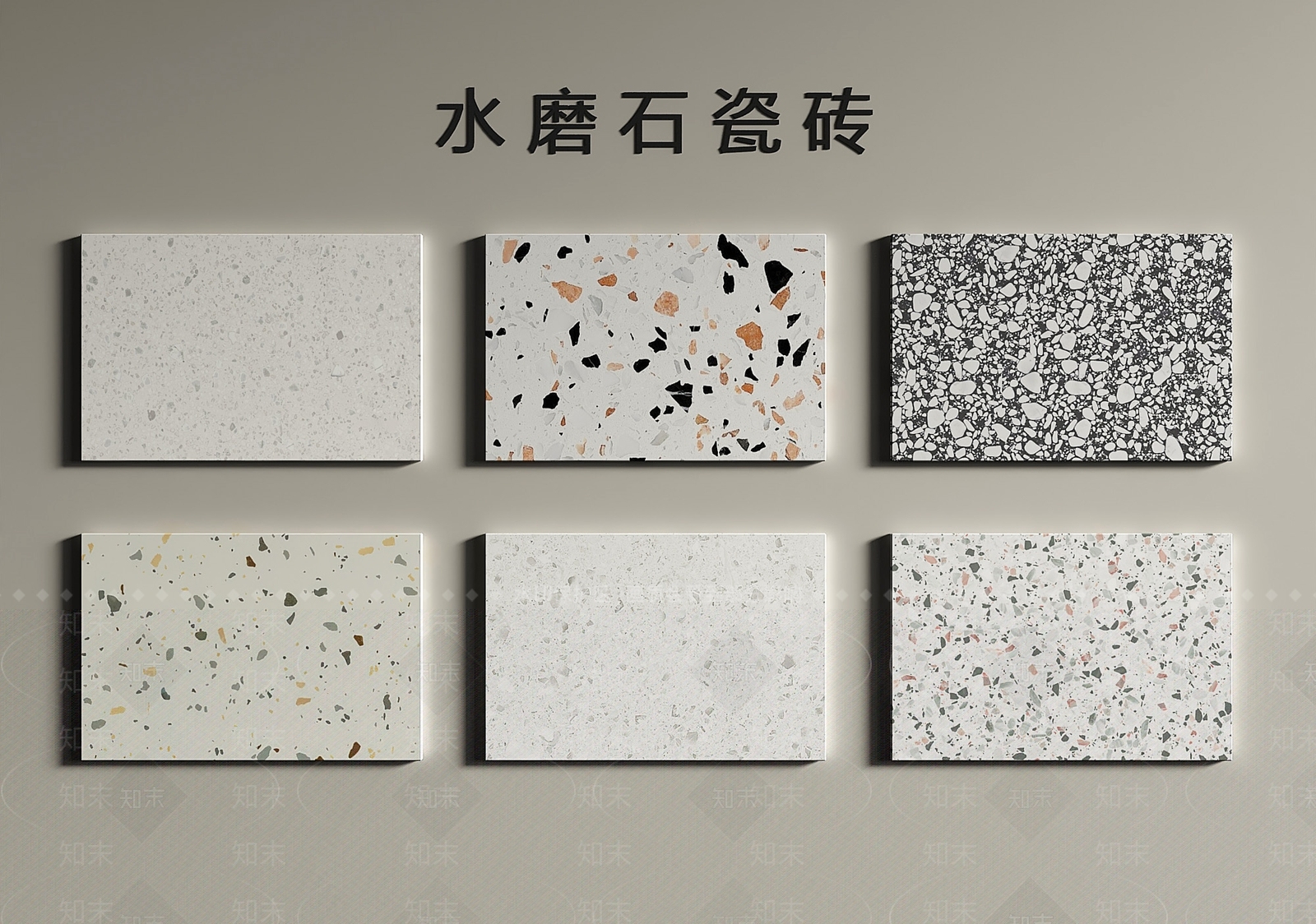 现代简约地砖3D模型下载【ID:1232073685】