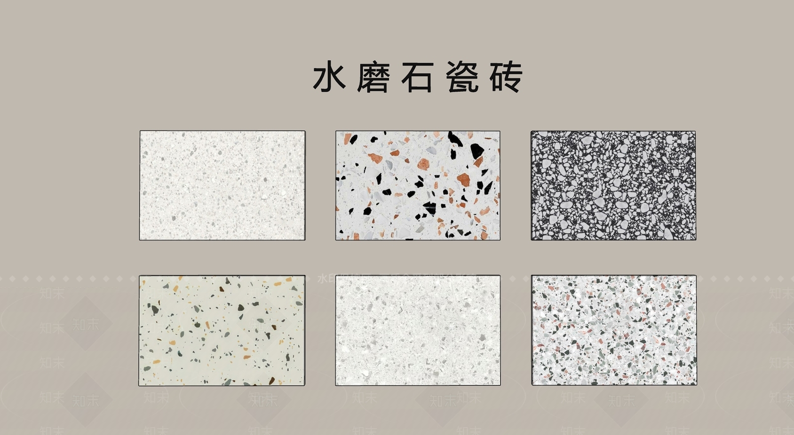 现代砖SU模型下载【ID:1232073745】