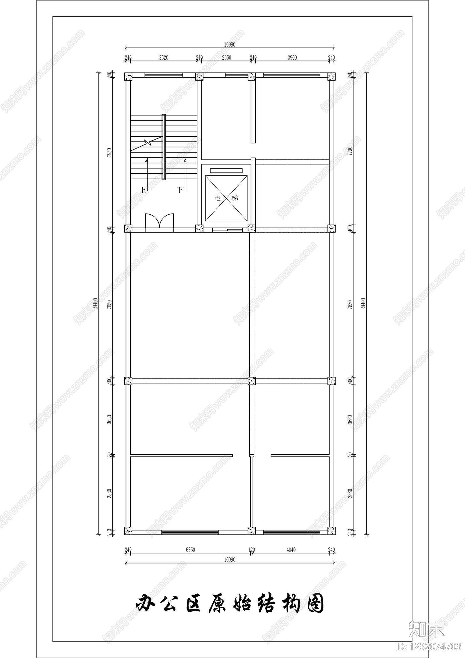 开放办公室cad施工图下载【ID:1232074703】