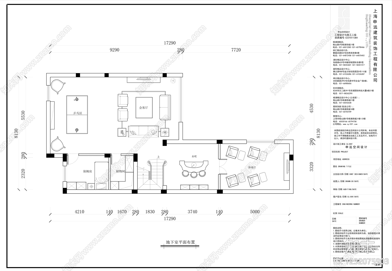 别墅cad施工图下载【ID:1232075903】