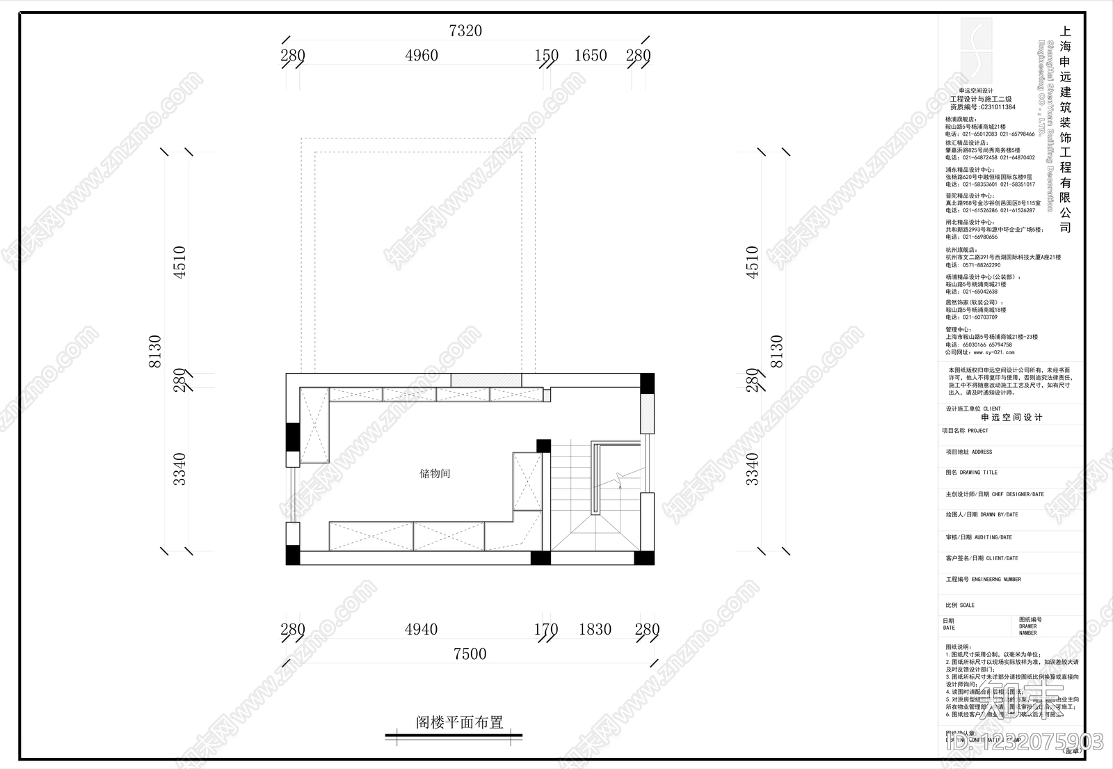 别墅cad施工图下载【ID:1232075903】