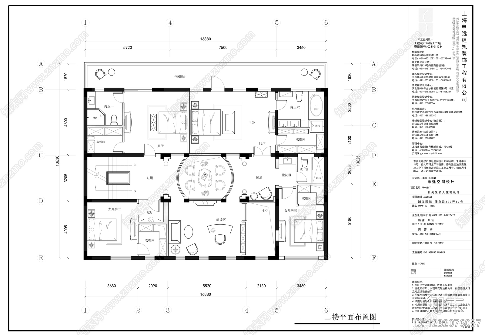 别墅cad施工图下载【ID:1232076037】