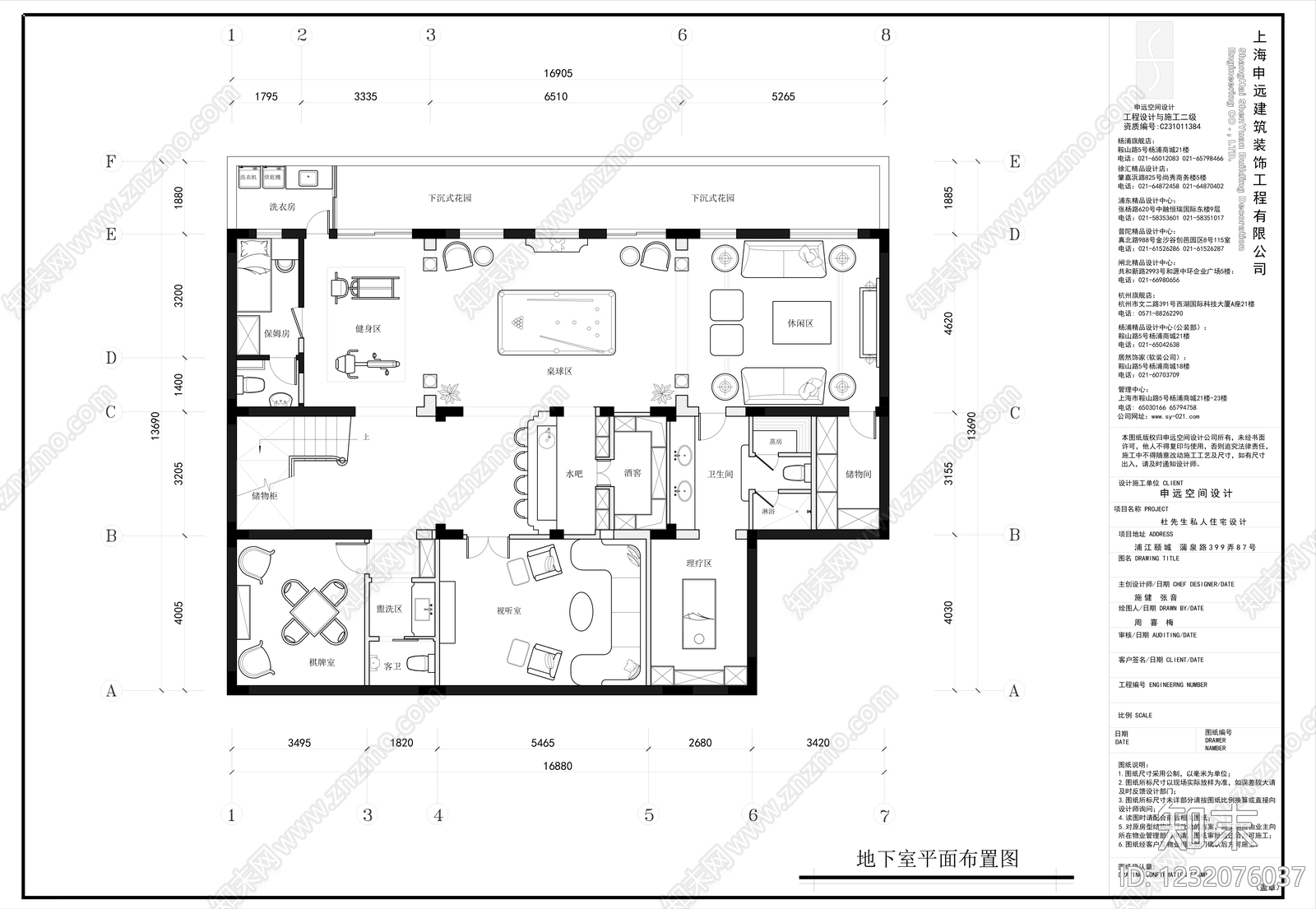 别墅cad施工图下载【ID:1232076037】