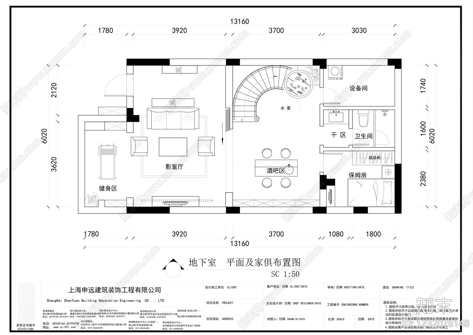 别墅cad施工图下载【ID:1232076148】