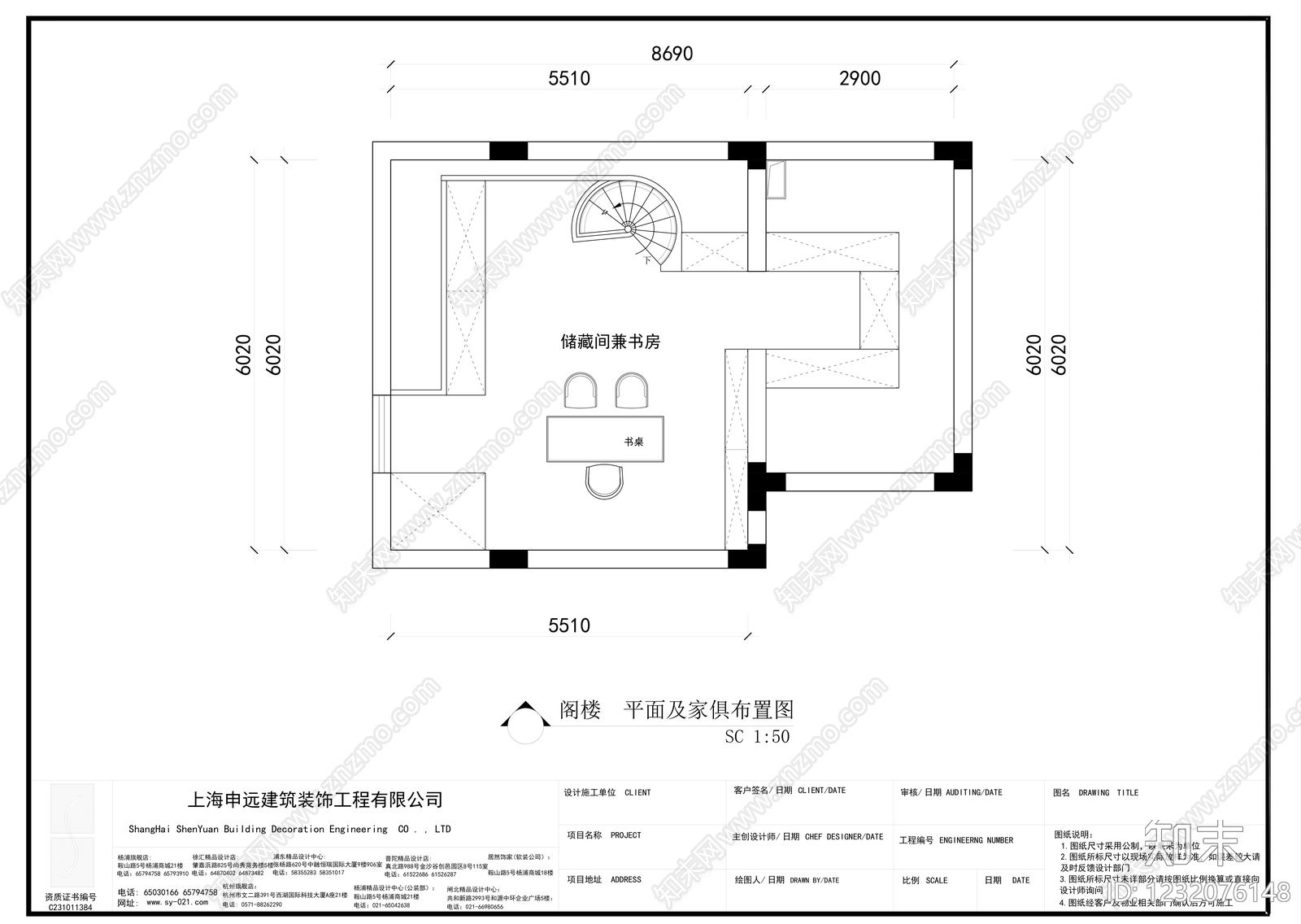 别墅cad施工图下载【ID:1232076148】