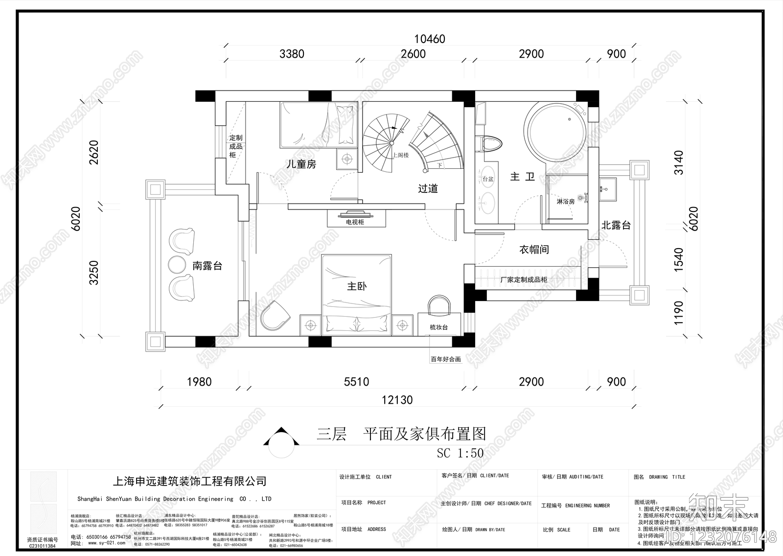 别墅cad施工图下载【ID:1232076148】