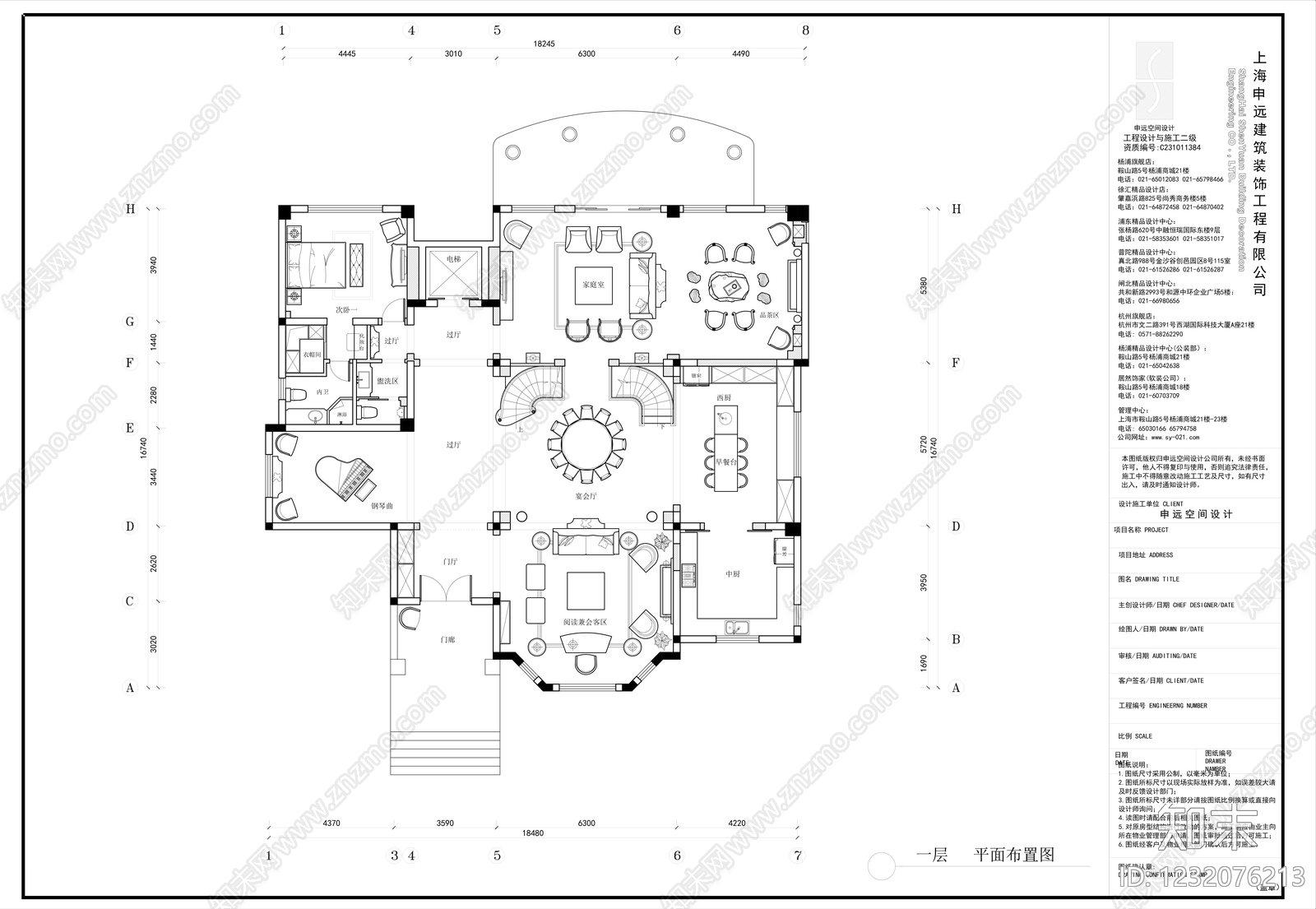 别墅cad施工图下载【ID:1232076213】