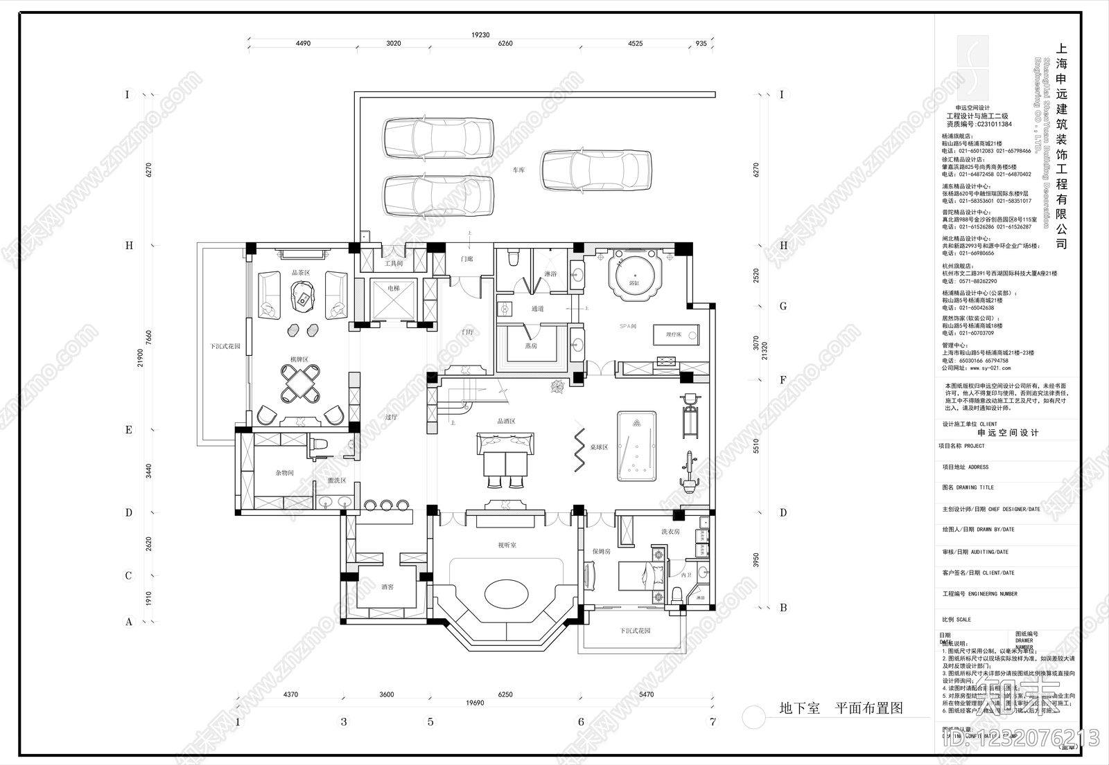 别墅cad施工图下载【ID:1232076213】