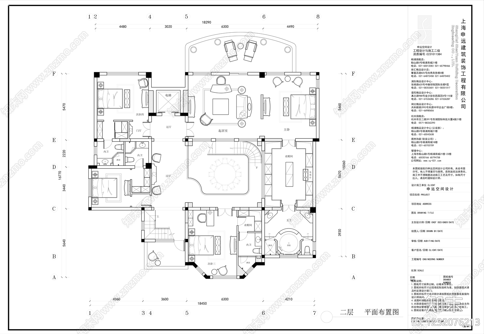 别墅cad施工图下载【ID:1232076213】