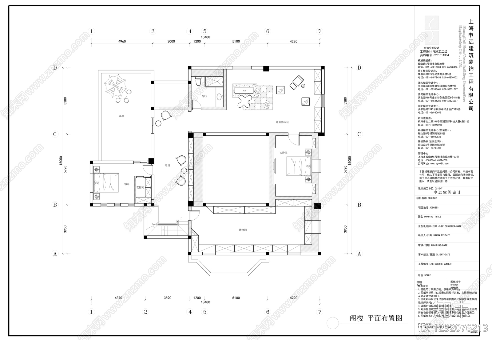 别墅cad施工图下载【ID:1232076213】