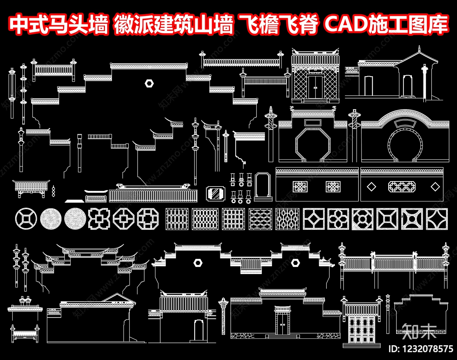 景墙cad施工图下载【ID:1232078575】