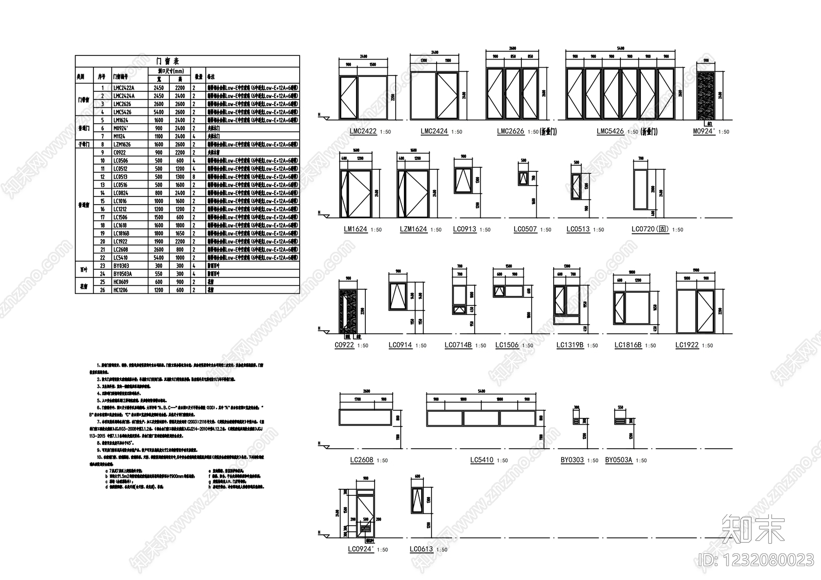 其他商业建筑cad施工图下载【ID:1232080023】
