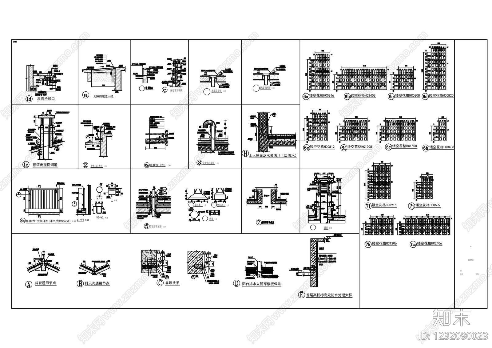 其他商业建筑cad施工图下载【ID:1232080023】