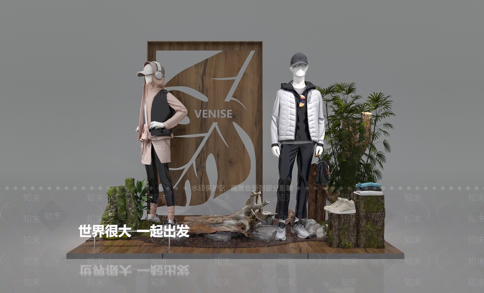 自然风橱窗3D模型渲染效果图
