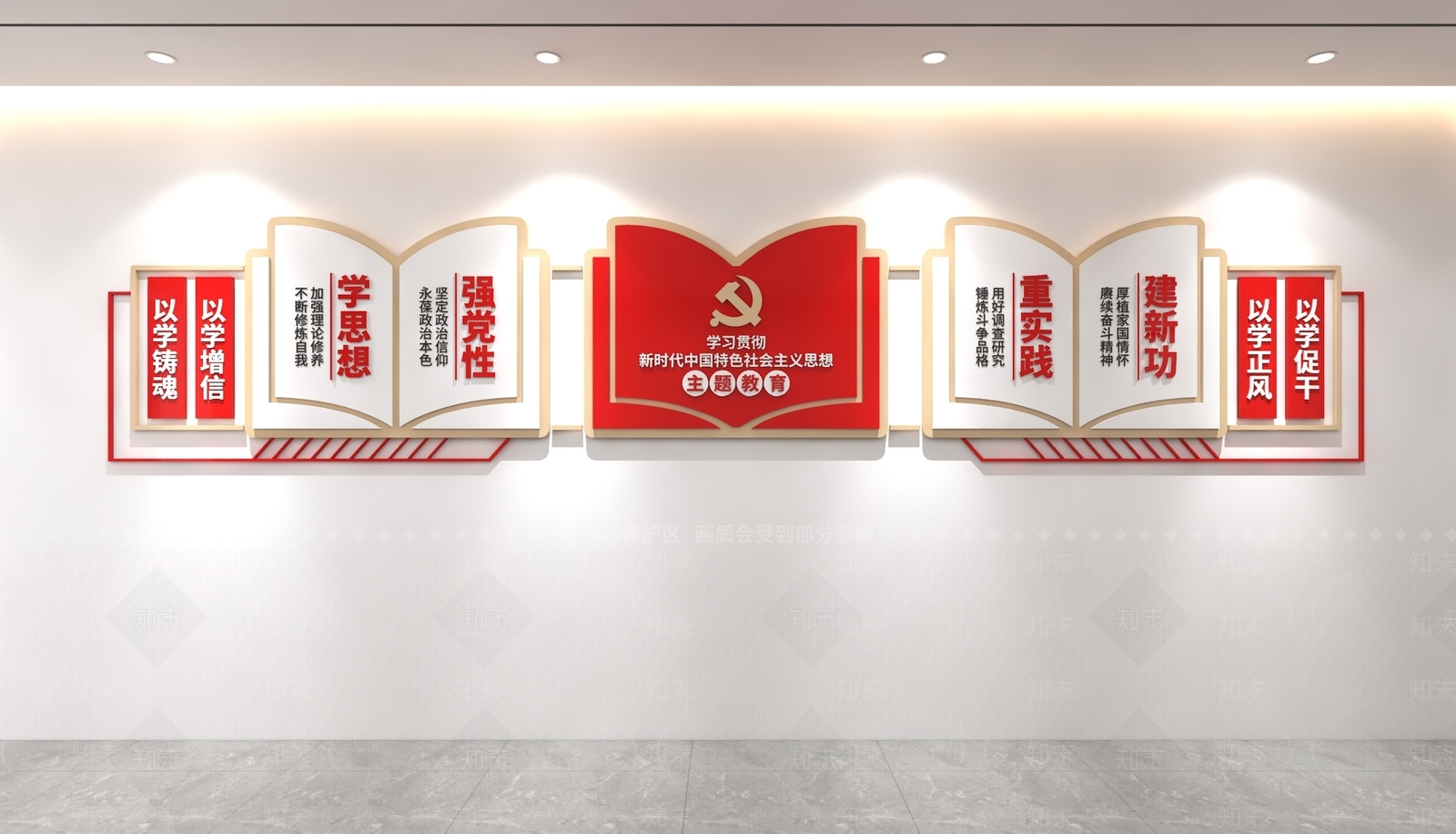 文化墙3D模型下载【ID:1232082456】