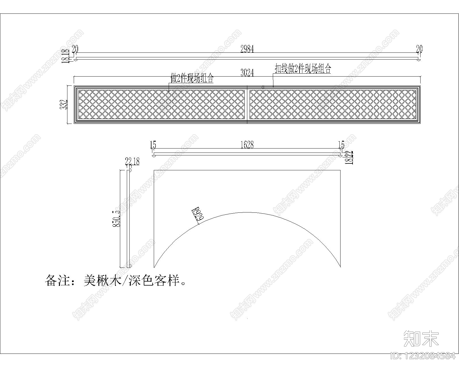 吊顶节点cad施工图下载【ID:1232084584】
