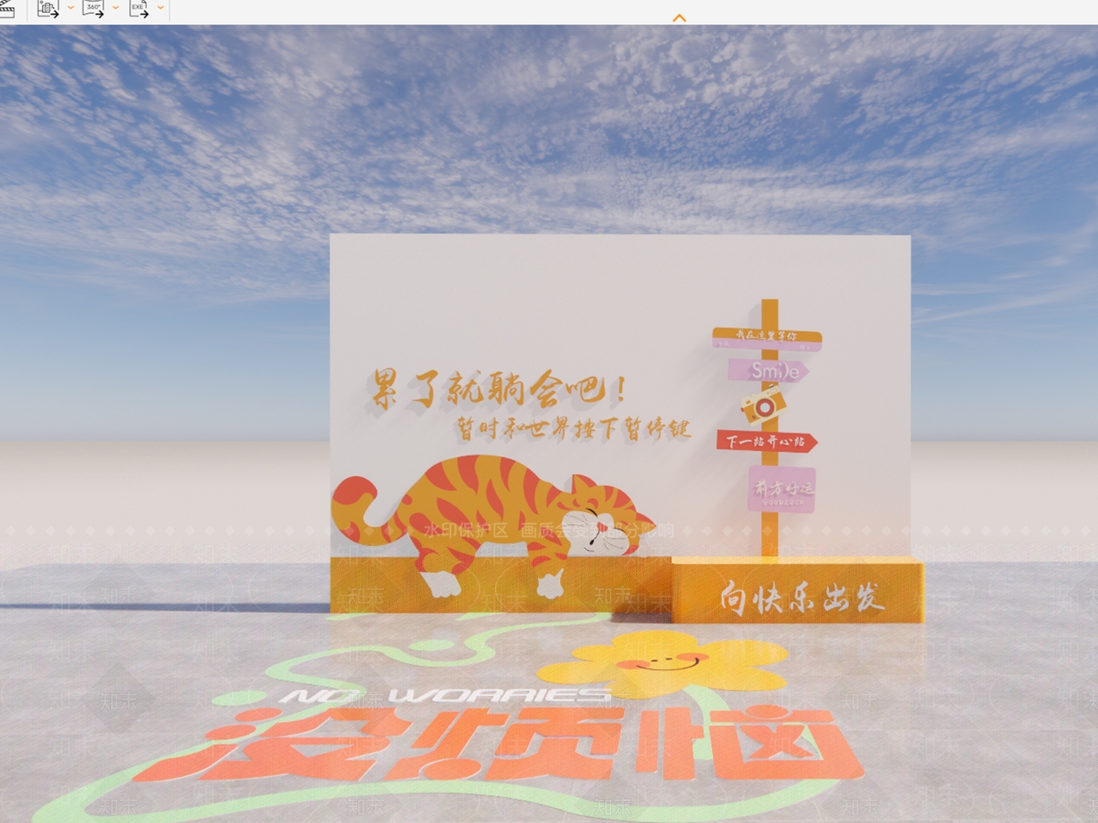 打卡墙SU模型下载【ID:1232084787】