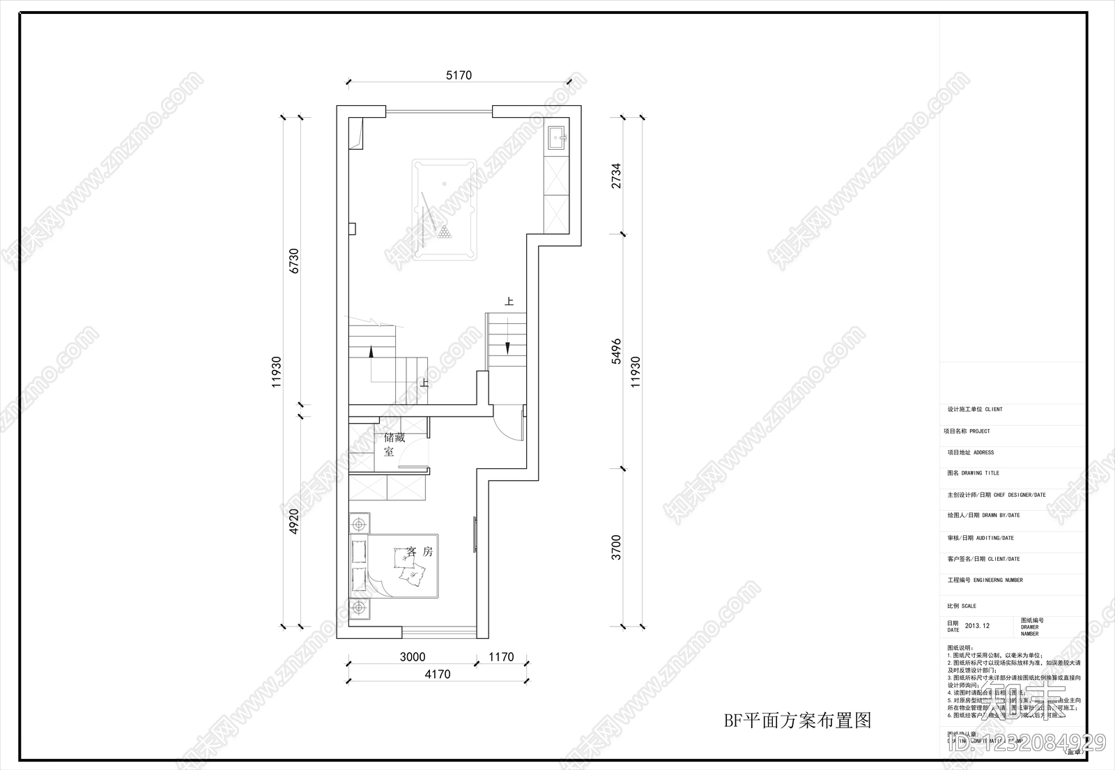 别墅cad施工图下载【ID:1232084929】