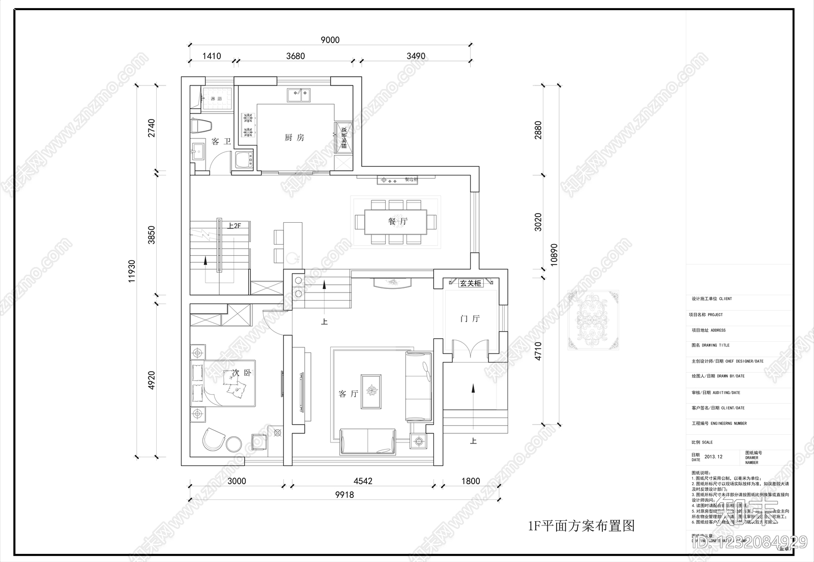 别墅cad施工图下载【ID:1232084929】