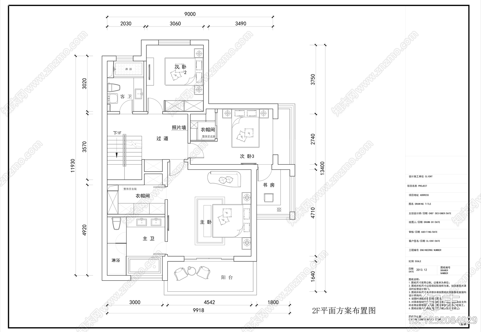 别墅cad施工图下载【ID:1232084929】