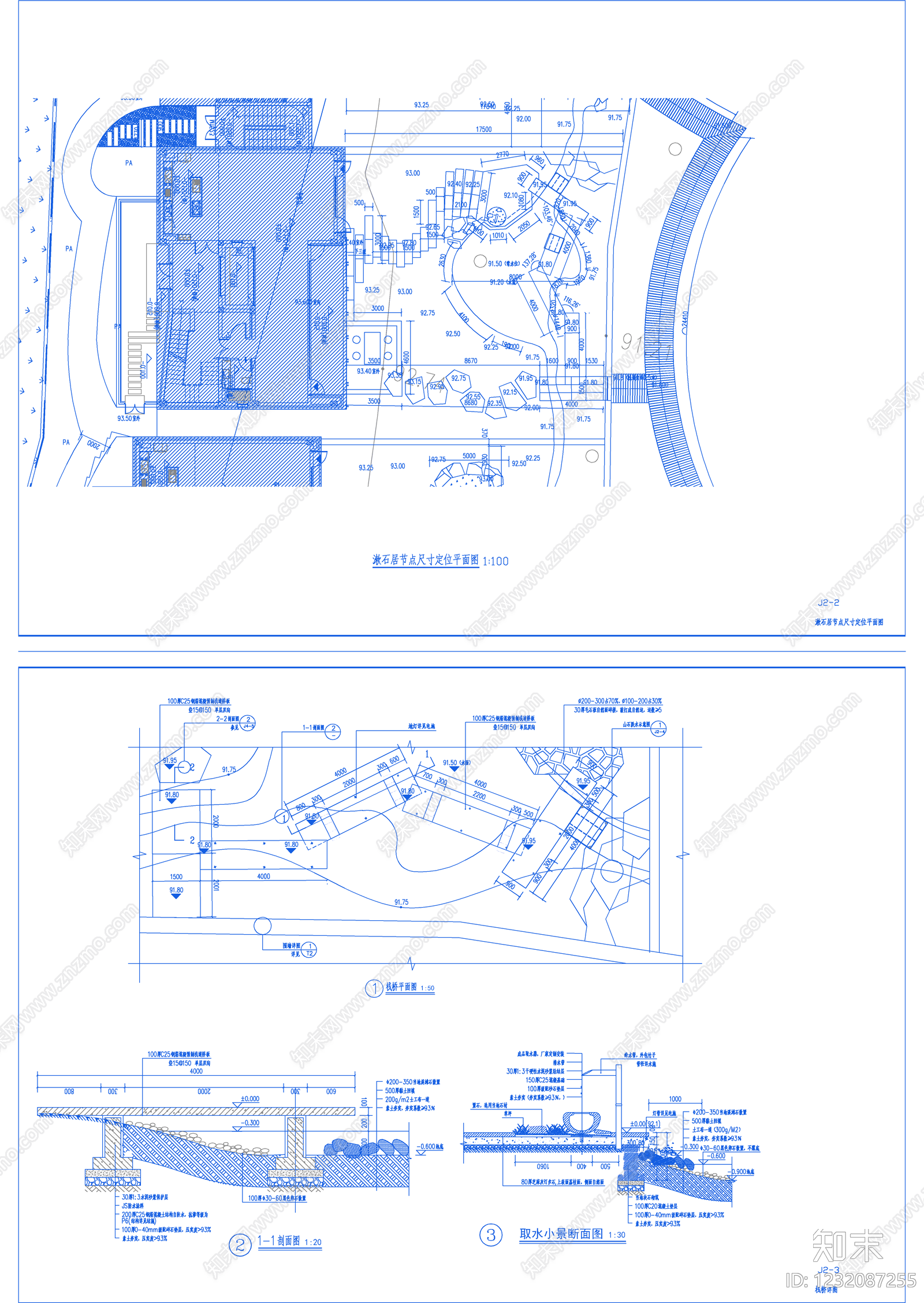 酒店景观cad施工图下载【ID:1232087255】