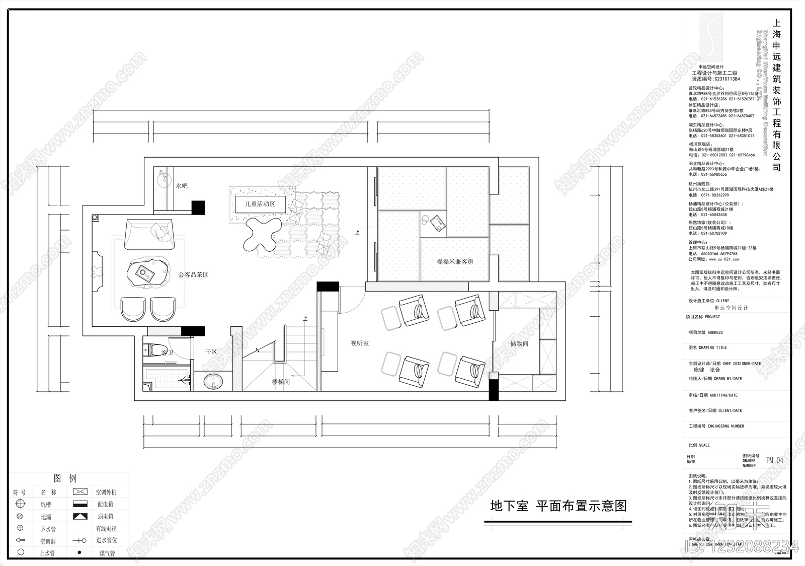 别墅cad施工图下载【ID:1232088234】