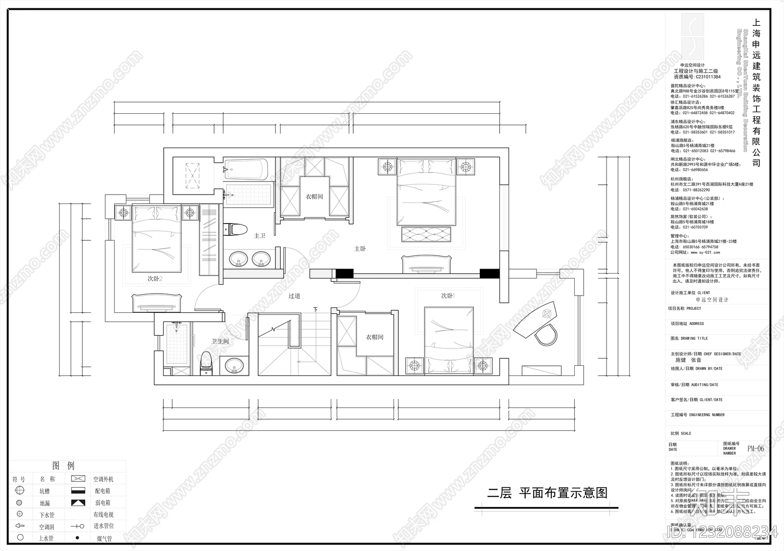 别墅cad施工图下载【ID:1232088234】
