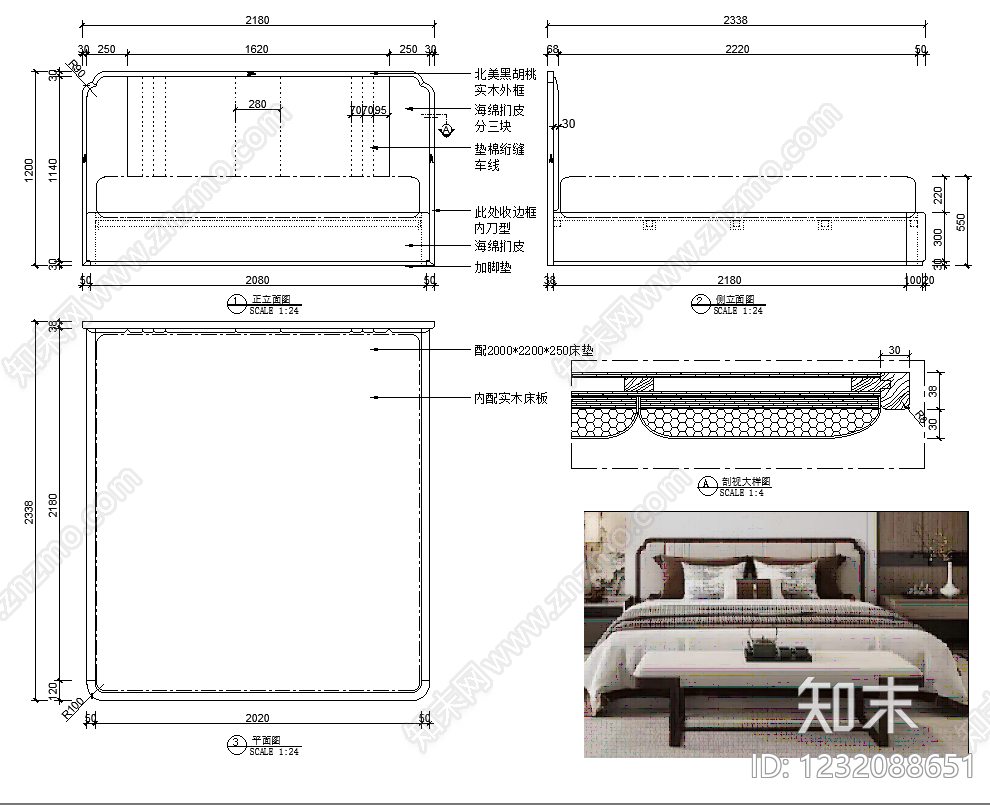 床cad施工图下载【ID:1232088651】