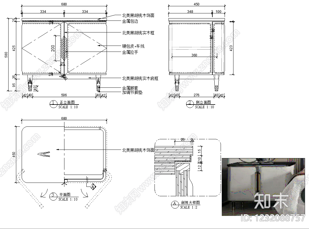 柜子cad施工图下载【ID:1232088757】