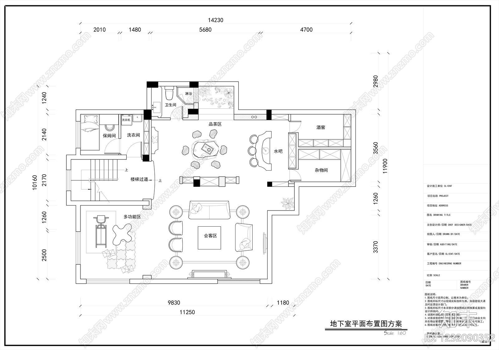 别墅cad施工图下载【ID:1232090352】
