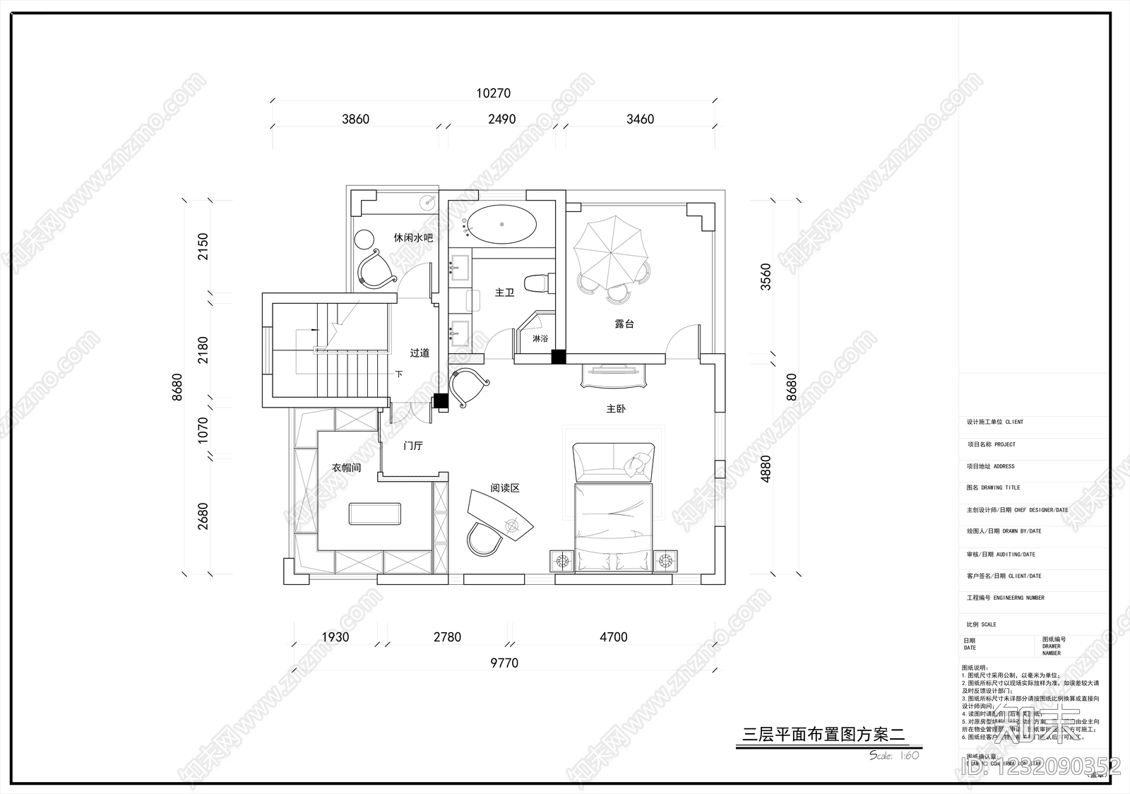 别墅cad施工图下载【ID:1232090352】