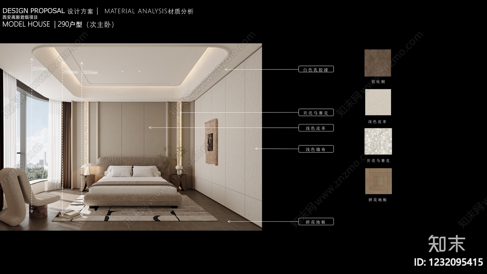 样板间cad施工图下载【ID:1232095415】