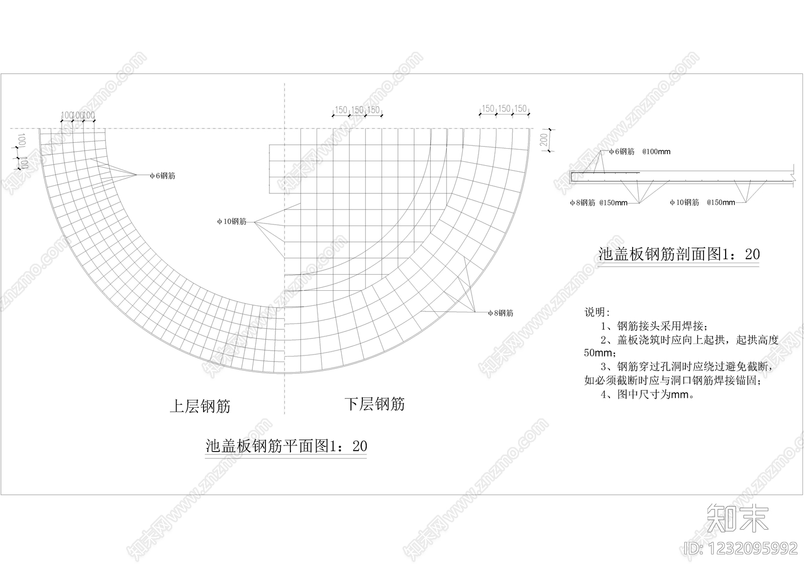 其他建筑cad施工图下载【ID:1232095992】