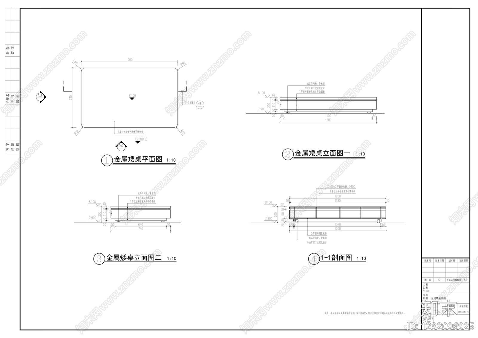 综合家具节点cad施工图下载【ID:1232096925】