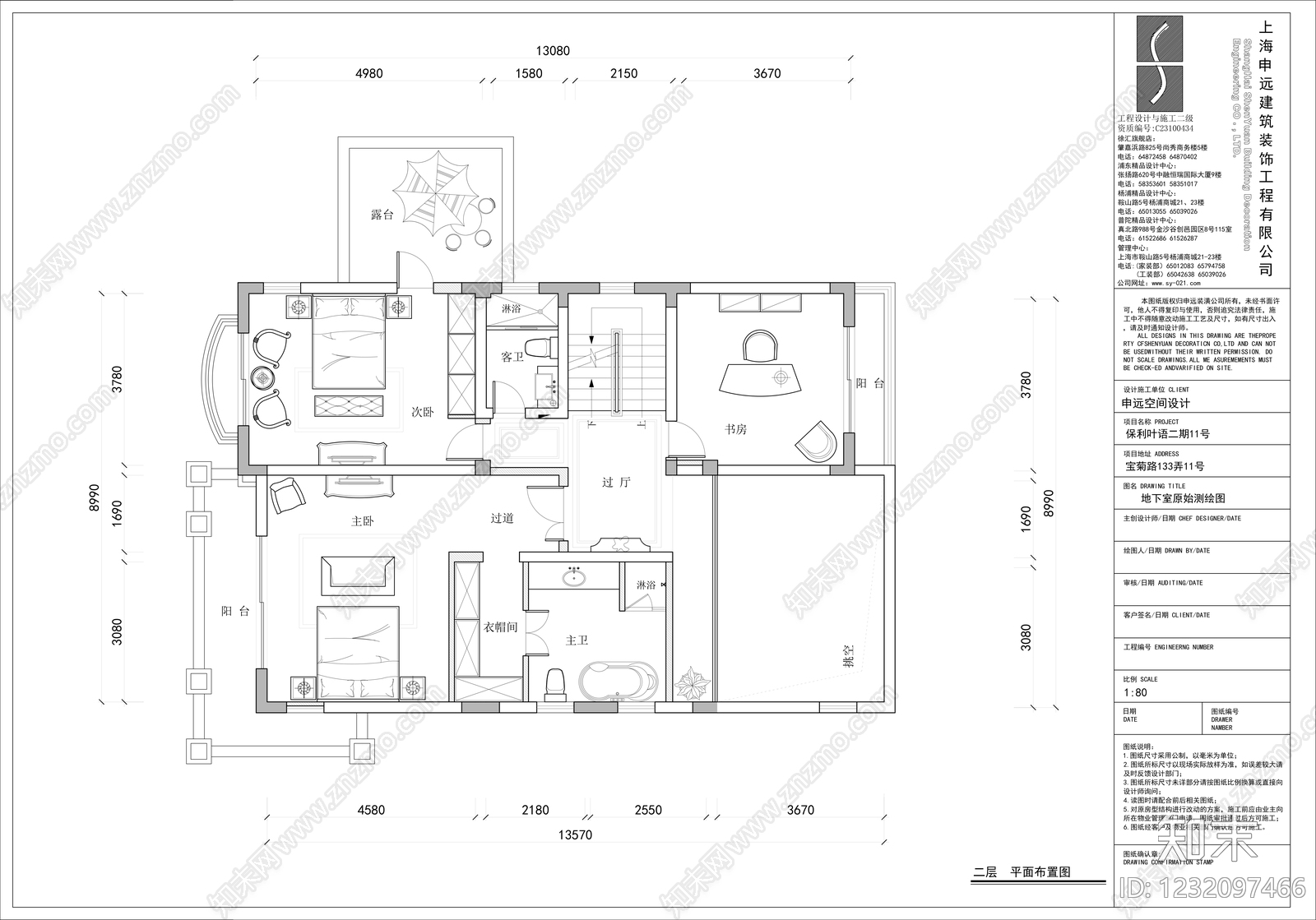别墅cad施工图下载【ID:1232097466】