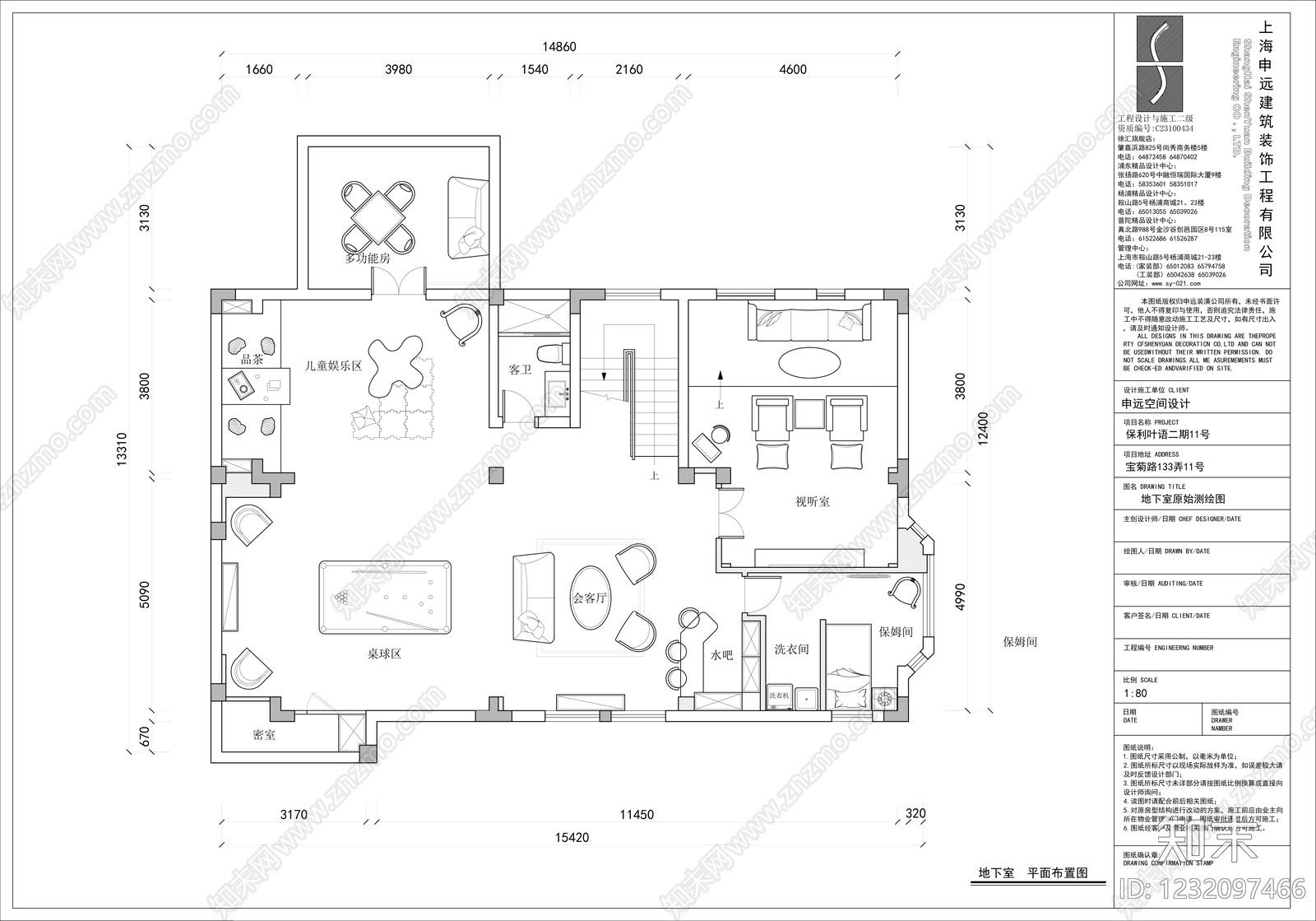 别墅cad施工图下载【ID:1232097466】