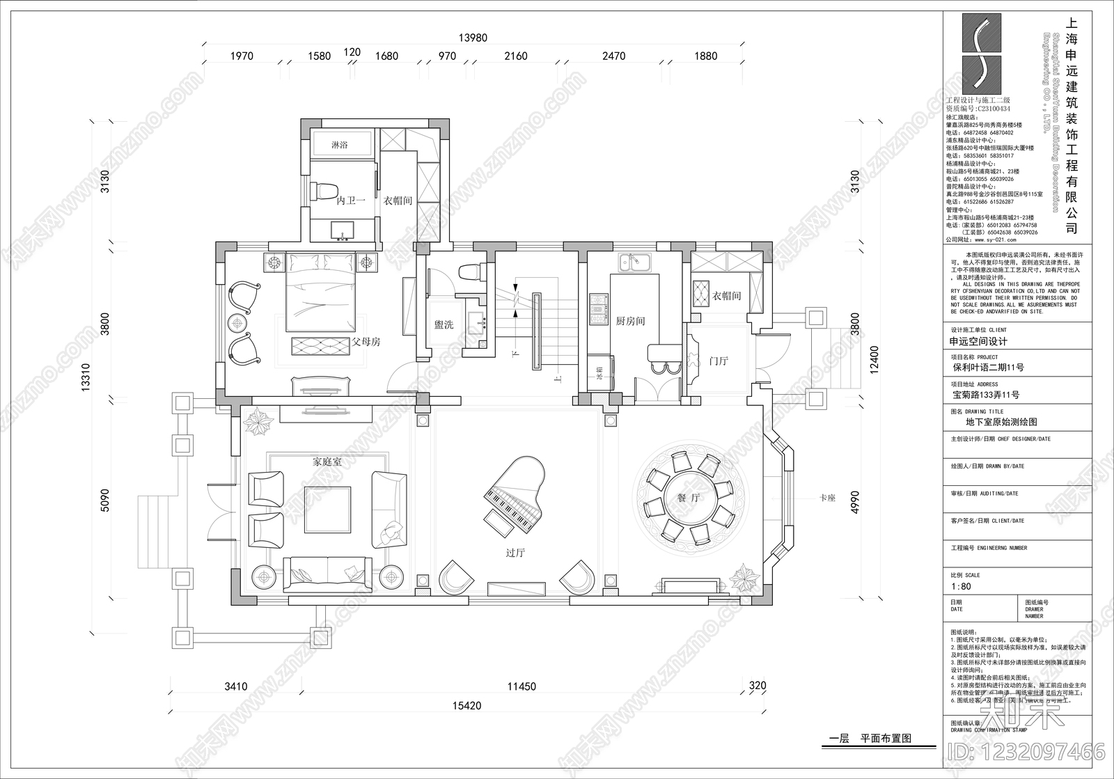 别墅cad施工图下载【ID:1232097466】