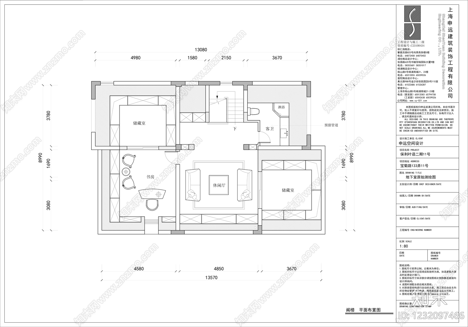 别墅cad施工图下载【ID:1232097466】